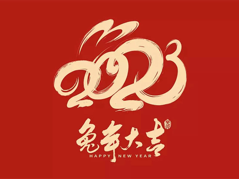 Die neuen Hoffnungen von Zhunyi Technology im Jahr 2023